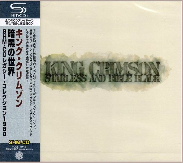 Starless And Bible Black